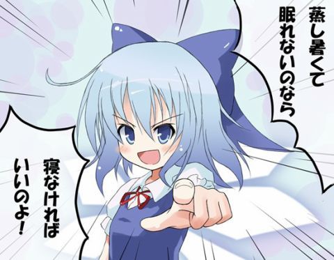 さるの チルノ030 044 右クリックしとく